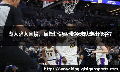 奇异果体育