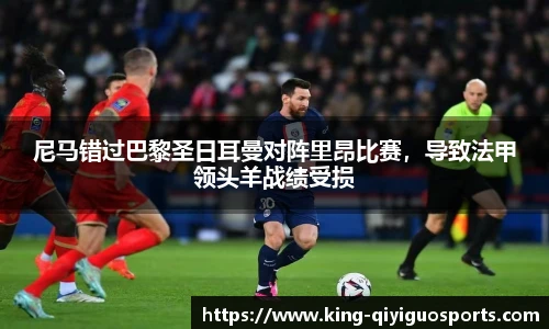 奇异果体育官网入口