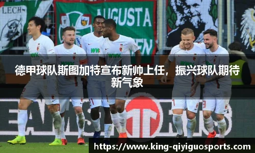 奇异果体育平台