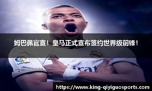奇异果体育官网入口