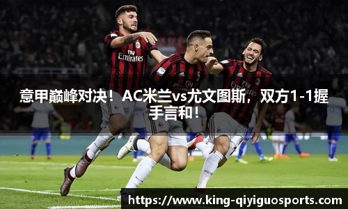 奇异果体育官网