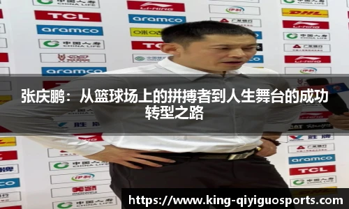 奇异果体育官网入口