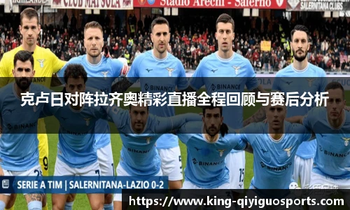 奇异果体育官网入口