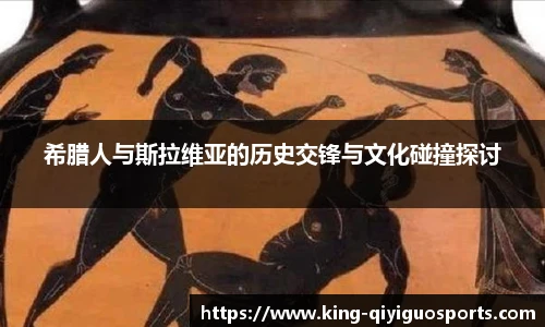 奇异果体育