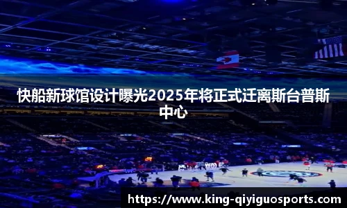 奇异果体育平台