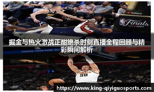 奇异果体育