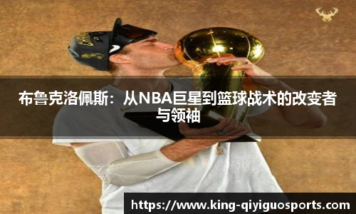 奇异果体育