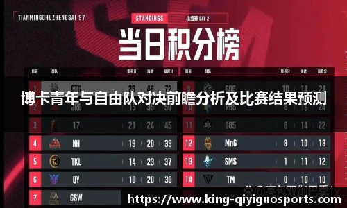 奇异果体育