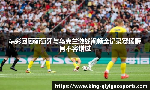奇异果体育官网