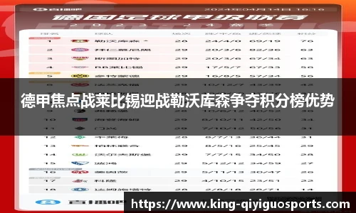奇异果体育官网入口