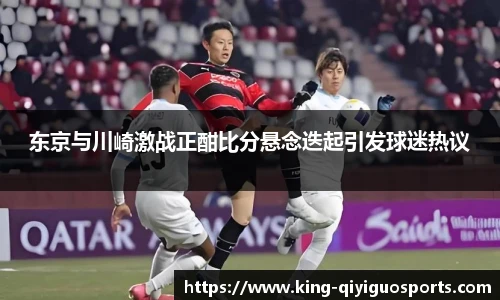 奇异果体育平台