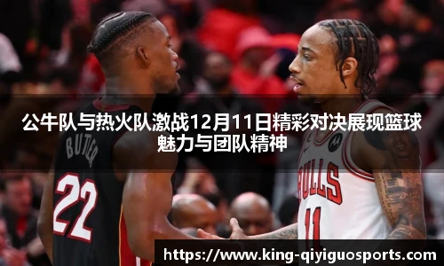 奇异果体育