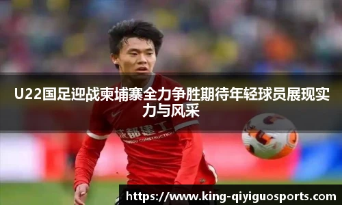 奇异果体育官网入口