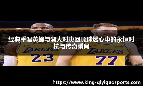 奇异果体育官网