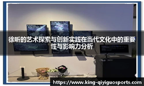 奇异果体育官网入口