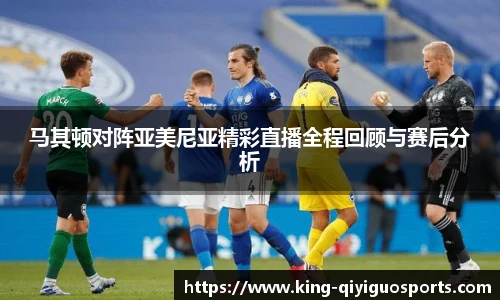 奇异果体育官网