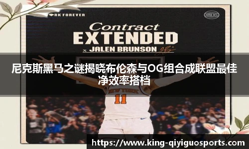 奇异果体育官网